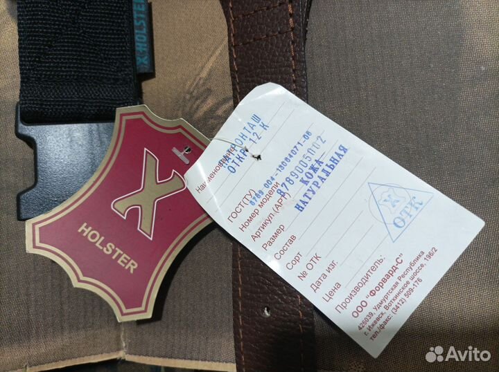 Патронтаж 12 калибр