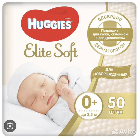 Huggies elite soft 0 Памперсы для новорожденных
