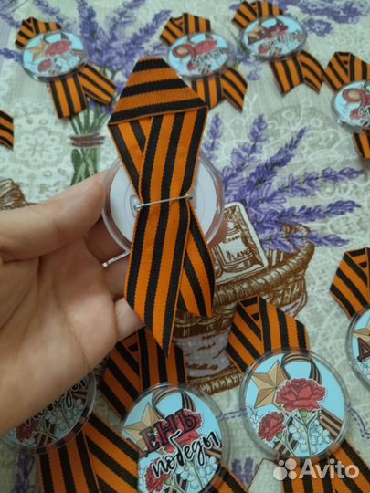 Георгиевские ленточки, значок с Днём Победы, 9мая