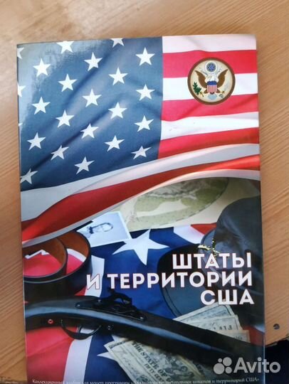 Штаты США (25 центов)