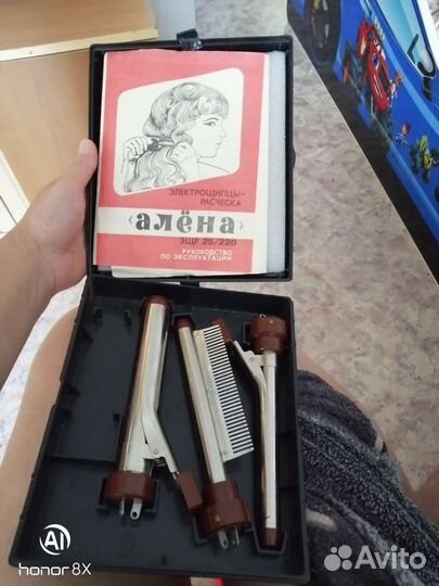 Насадки для фена Аленка СССР