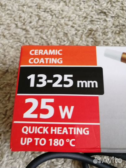 Плойка для завивки волос