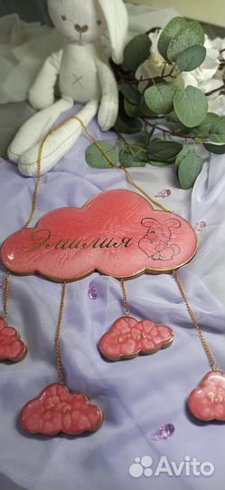 Детская метрика