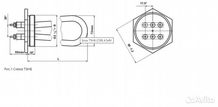 Тэн для электрокотла 4,5 квт новый