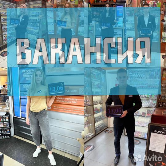 Консультант на табачный проект