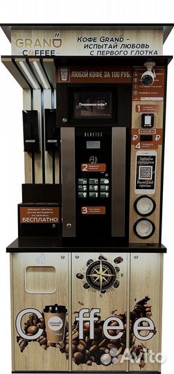 Кофейня самообслуживания grand coffee