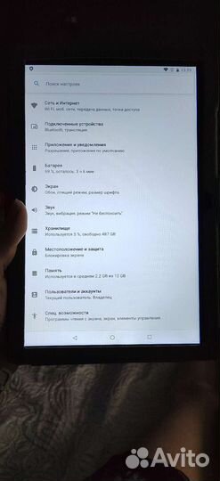 Планшет Pad 6 Pro