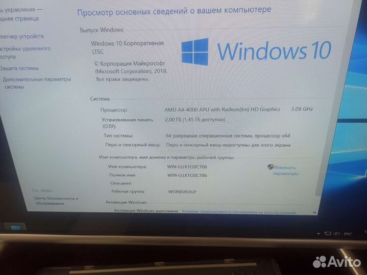 Системный блок AMD A4