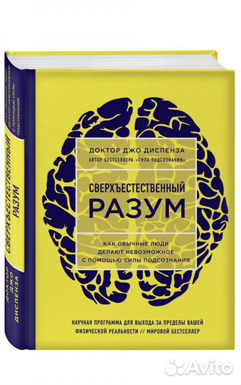 Книги по психологии и саморазвитию