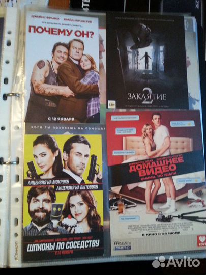 Буклеты / флаеры Кино