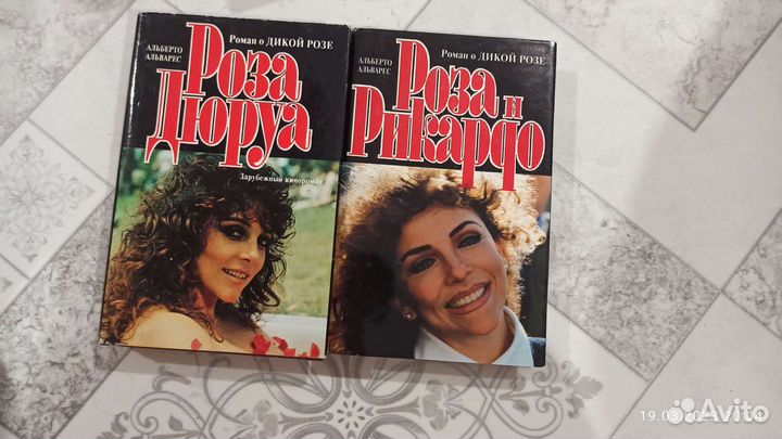 Книги по сериалам