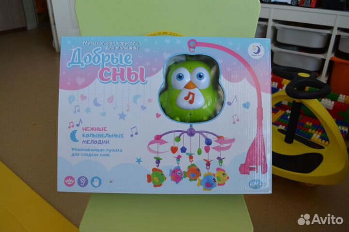 Мобиль на детскую кроватку 