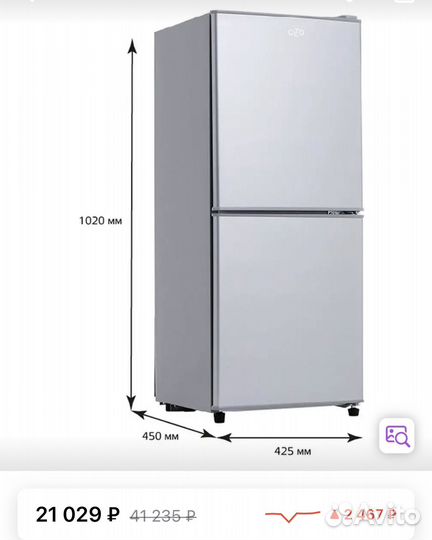 Компактный холодильник с морозилкой