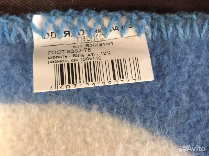 Одеяло, подушка, постельное белье от 0