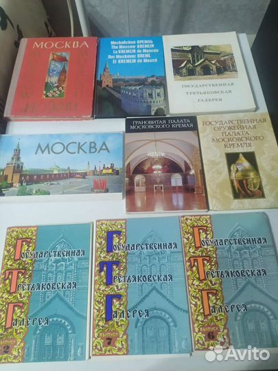 Книги и открытки Москва, Ленинград, Крым. СССР