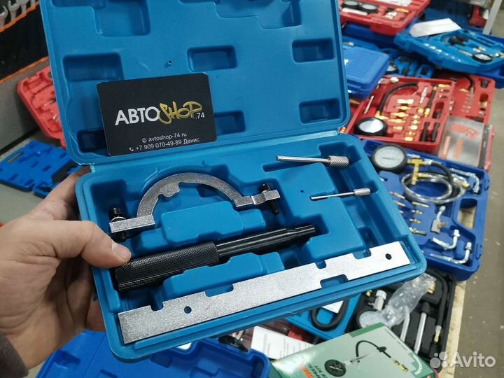 Набор фиксаторов валов для Opel/GM 1.0 1.2 1.4л