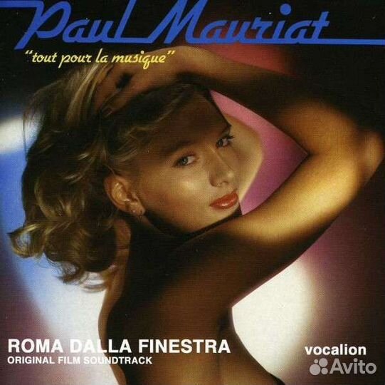 Paul Mauriat - Original Soundtrack: Tout Pour La M