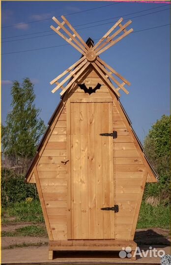 Уличный туалет