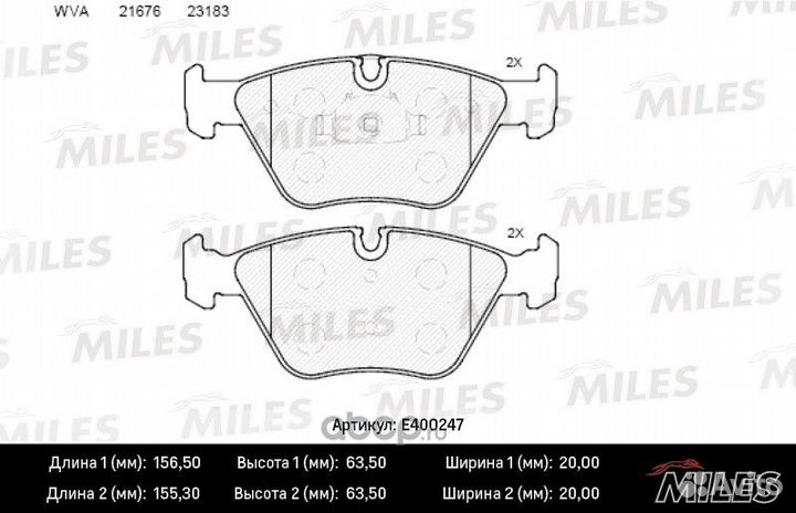 Колодка торм. BMW E32/E34/E46/E83 перед. (Low Meta
