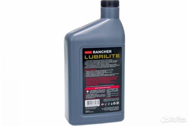 Масло цепное 0,946 л Rаncher lubrilite rezoil