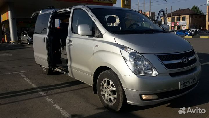 Заказ микроавтобуса