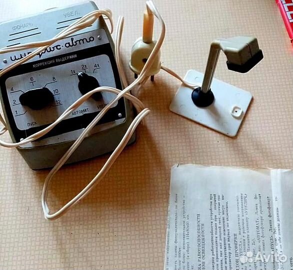 Фотопринадлежности