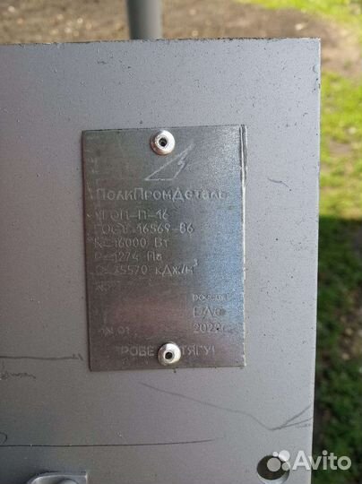 Газовая горелка в баню