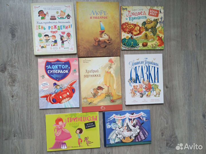 Детские книги