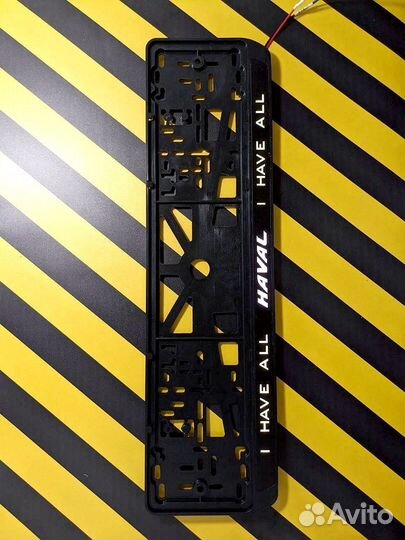 Номерные рамки с подсветкой