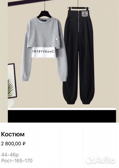 Новая женская одежда