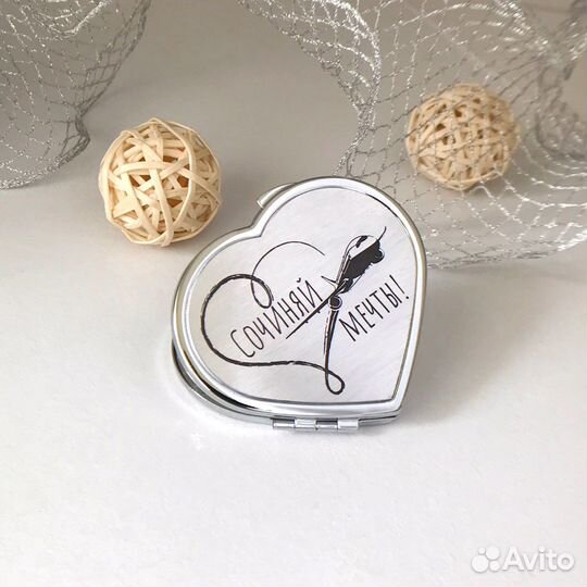 Карманное зеркальце с гравировкой на заказ