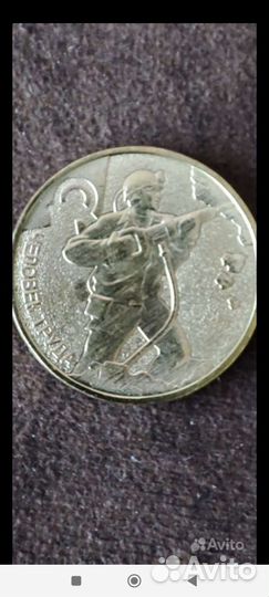 Человек труда 