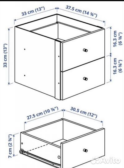 IKEA expedit вставка с 2 ящиками оригинал