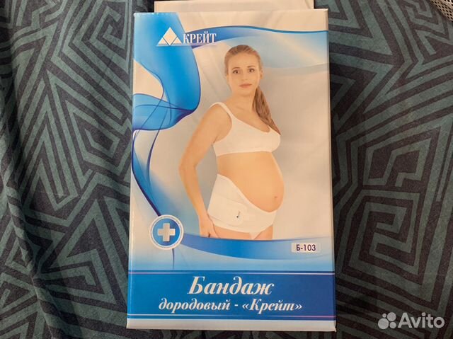Бандаж для беременных