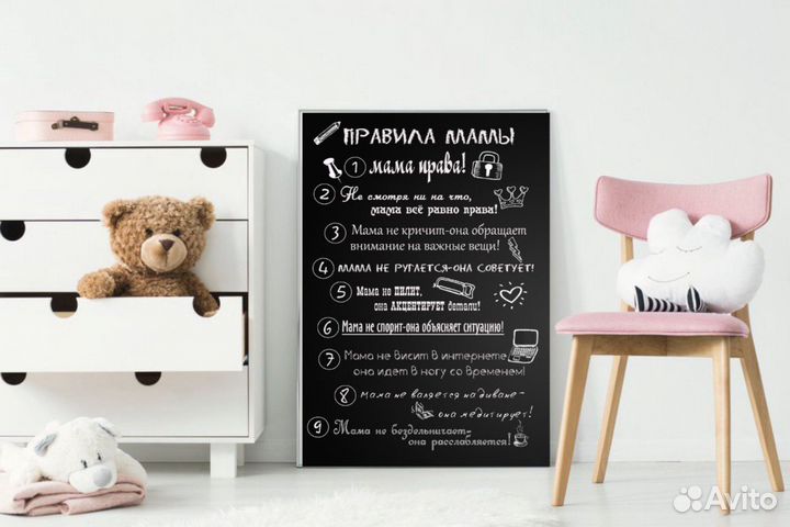 Постеры для интерьера