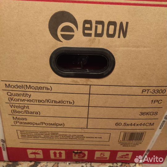 Генератор бензиновый