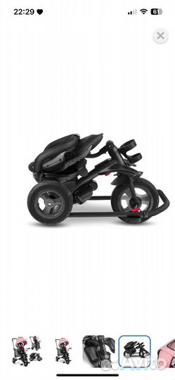 Велосипед трехколесный