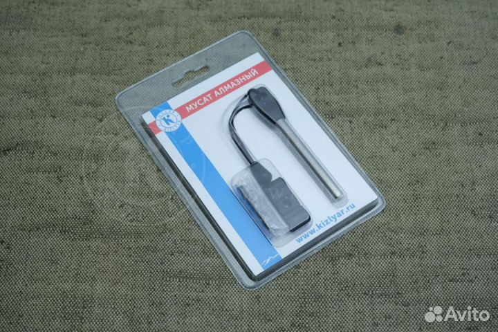 Точилка Мусат Алмазный Кизляр