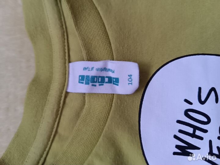 Одежда для мальчика 98