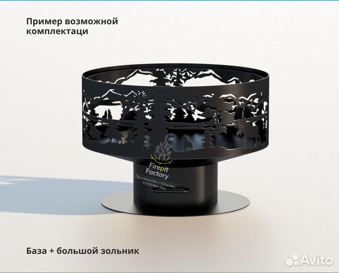 Костровая чаша (мангал) 