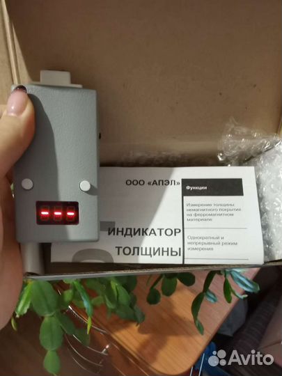 Толщиномер ит-1