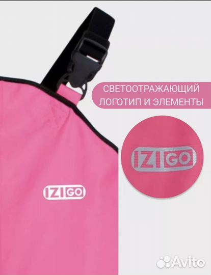 Полукомбинезон дождевик для девочки 86 новый