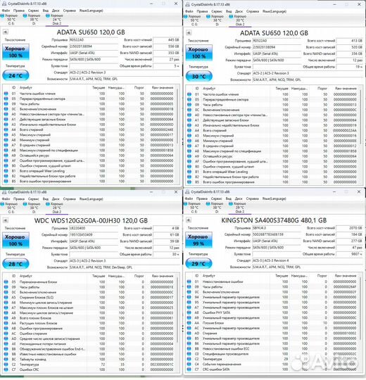 SSD диски 120-240-480gb - kingston, wd, sp, adata