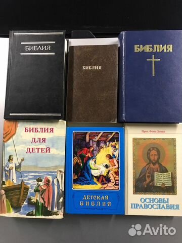 Религиозная литература