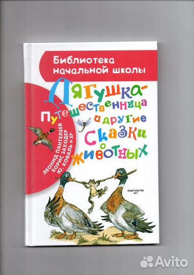 Книги для детей