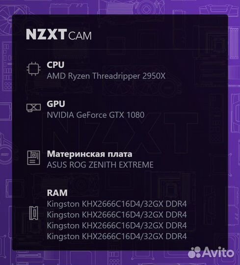Пк в сборе AMD Ryzen Threadripper 2950X