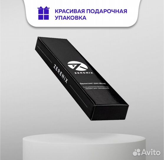 Нож-бабочка расческа