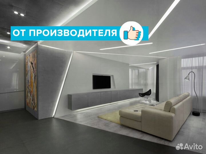 Светодиодный светильник