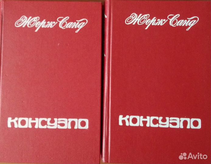 Книги по Эзотерике