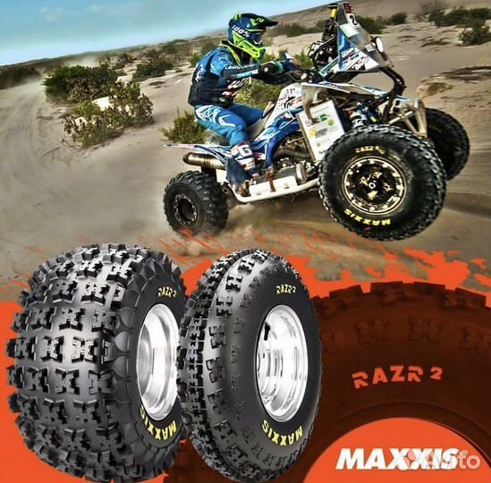 Шины новые Maxxis razr 2 22/11/10 2шт
